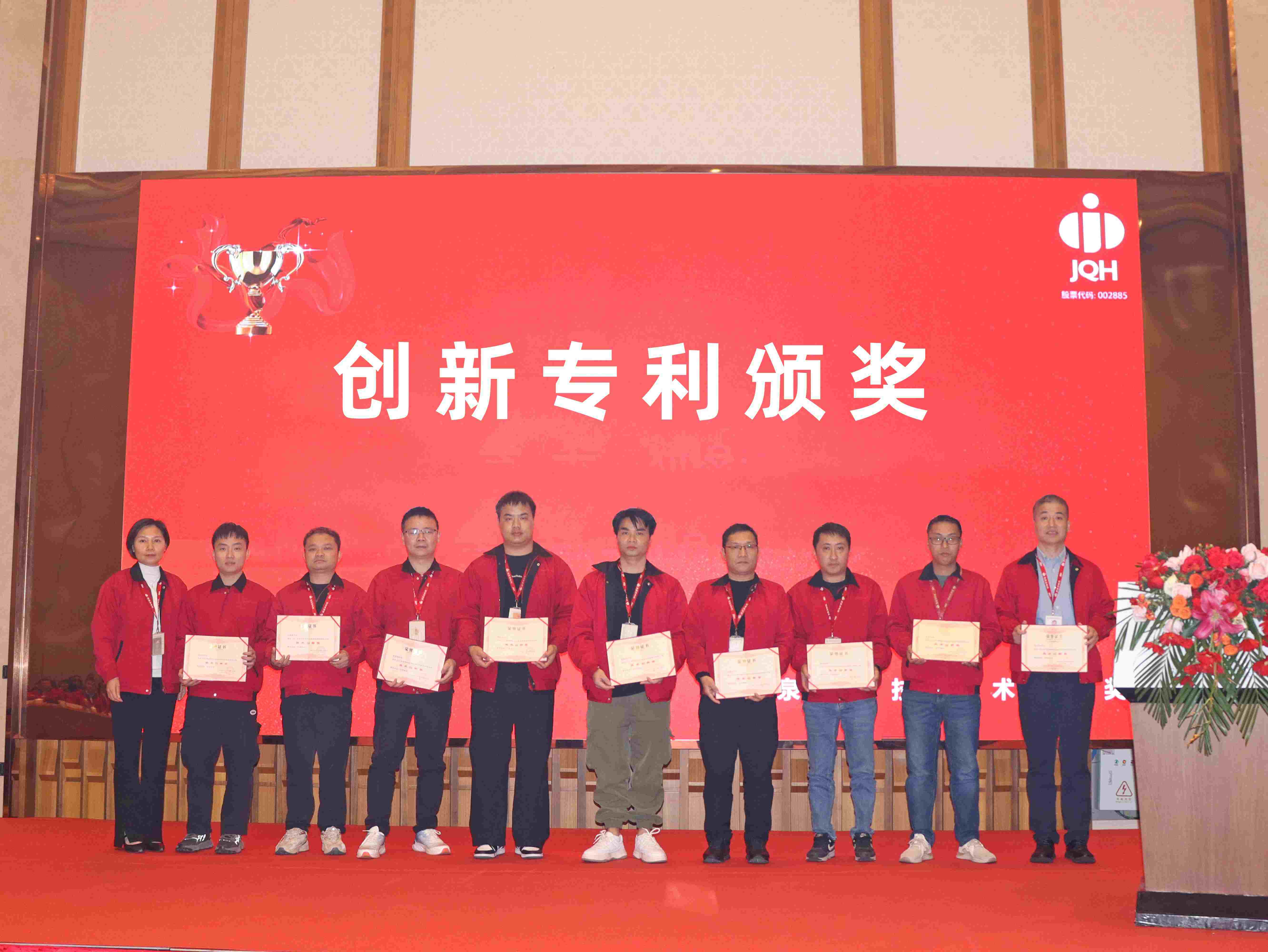 研发立异与相助