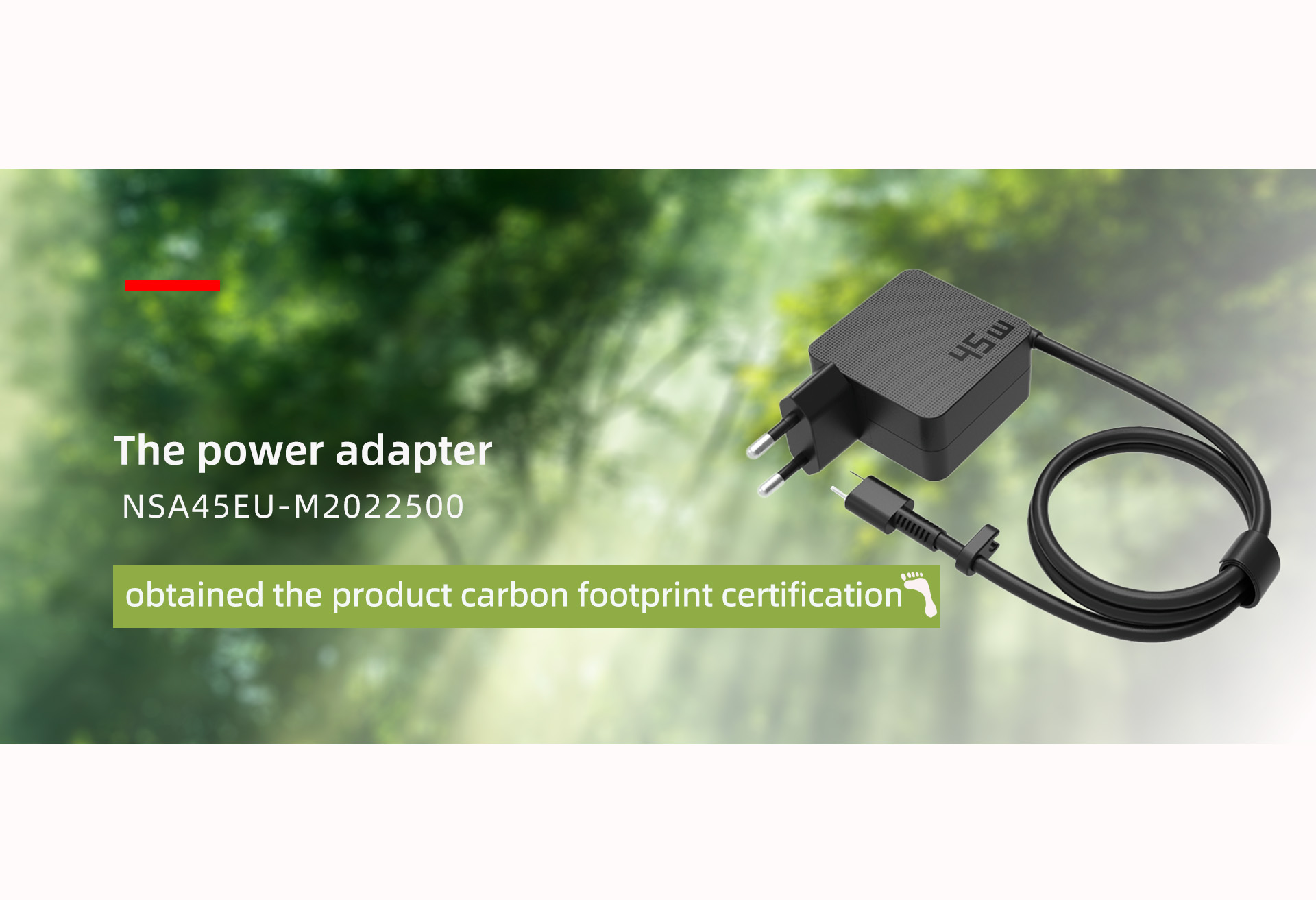 The power adapter product has successfully obtained the product carbon footprint certification
